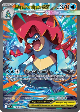Mega Feraligatr ex (Ascended Heroes 274/217)